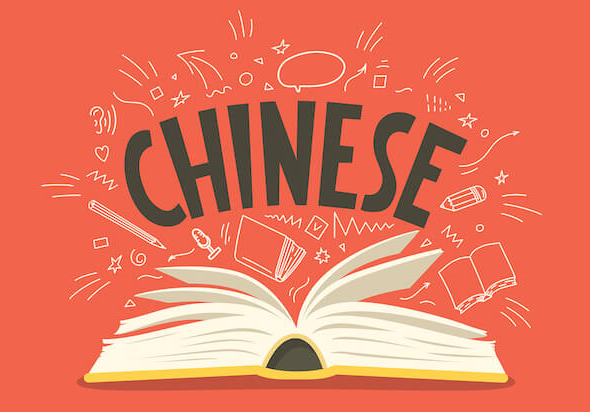 Chinese Language Learning Opportunities