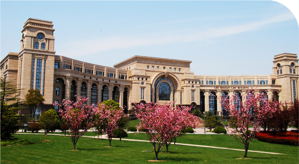 Fudan University