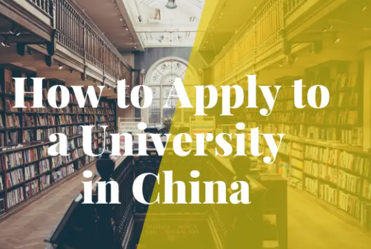 How do I get into university in China