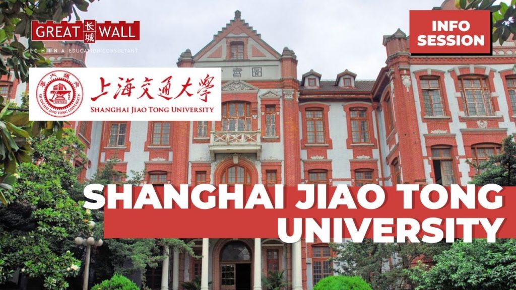 How to apply Shanghai Jiao Tong university?