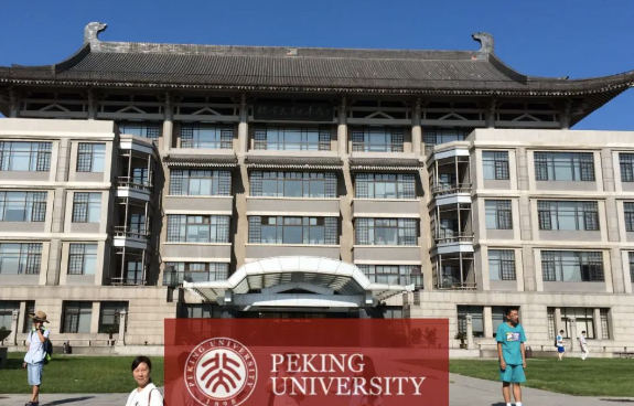 How to apply in Peking university