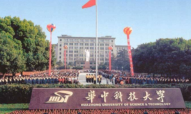 Huazhong University of Science and Technology study