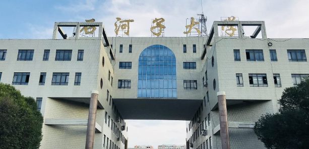 Shihezi University Study & Scholarships