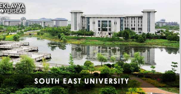 Southeast University Study & Scholarships