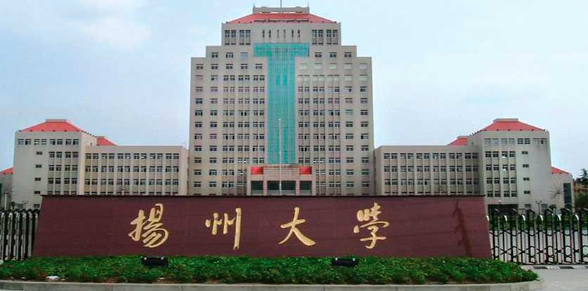 Yangzhou University Study & Scholarships