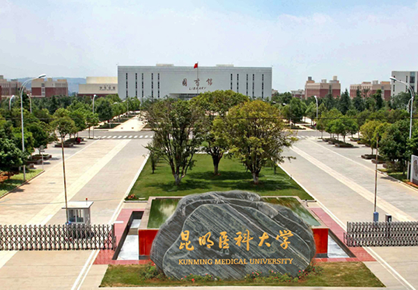 Kunming Medical University Study & Scholarships