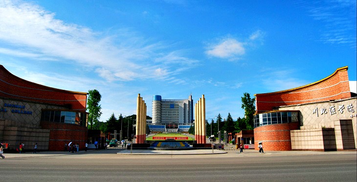 North Sichuan Medical College Study & Scholarships