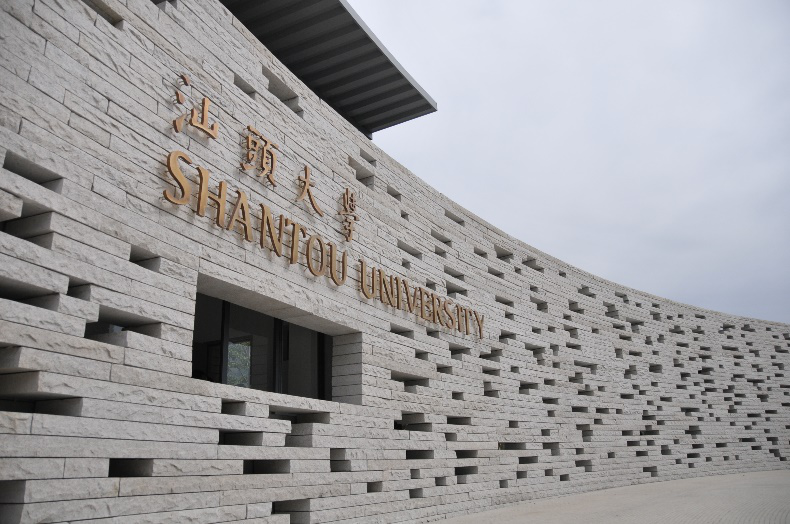 Shantou University Study & Scholarships