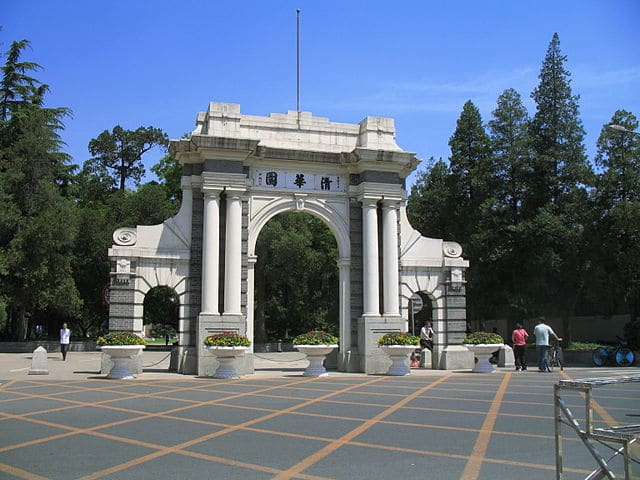 What is the acceptance rate for Tsinghua University for international students?